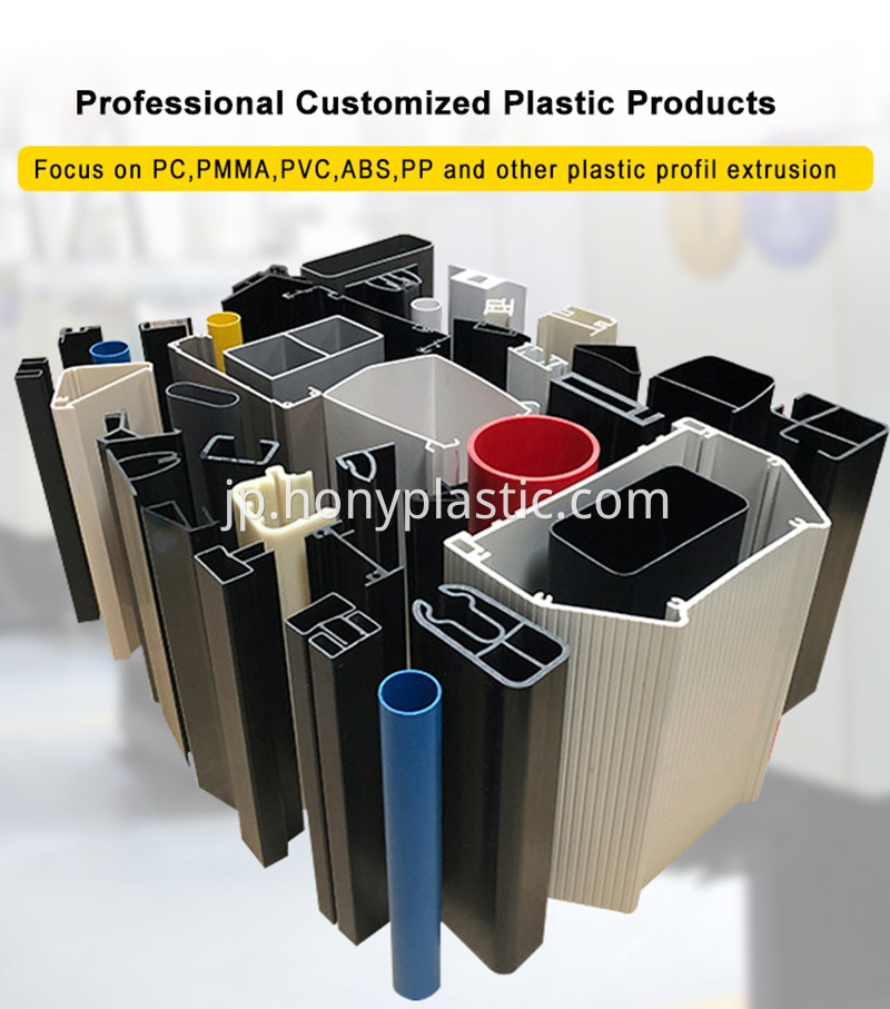 PVC p-1